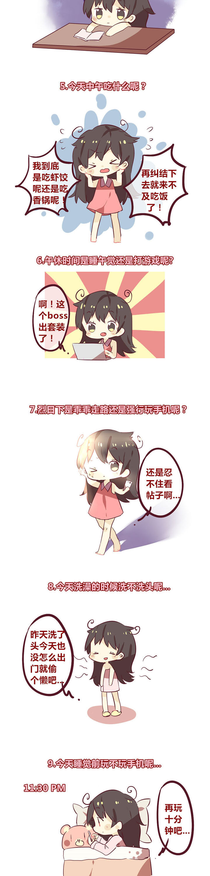第27章：1