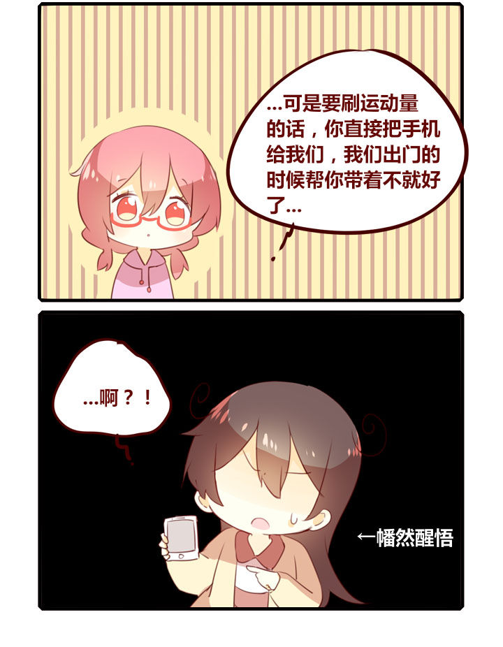第290章：反常3