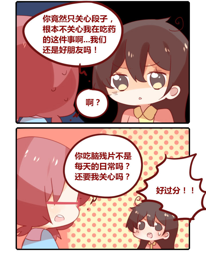 第231章：来玩一个最近很流行的套路1