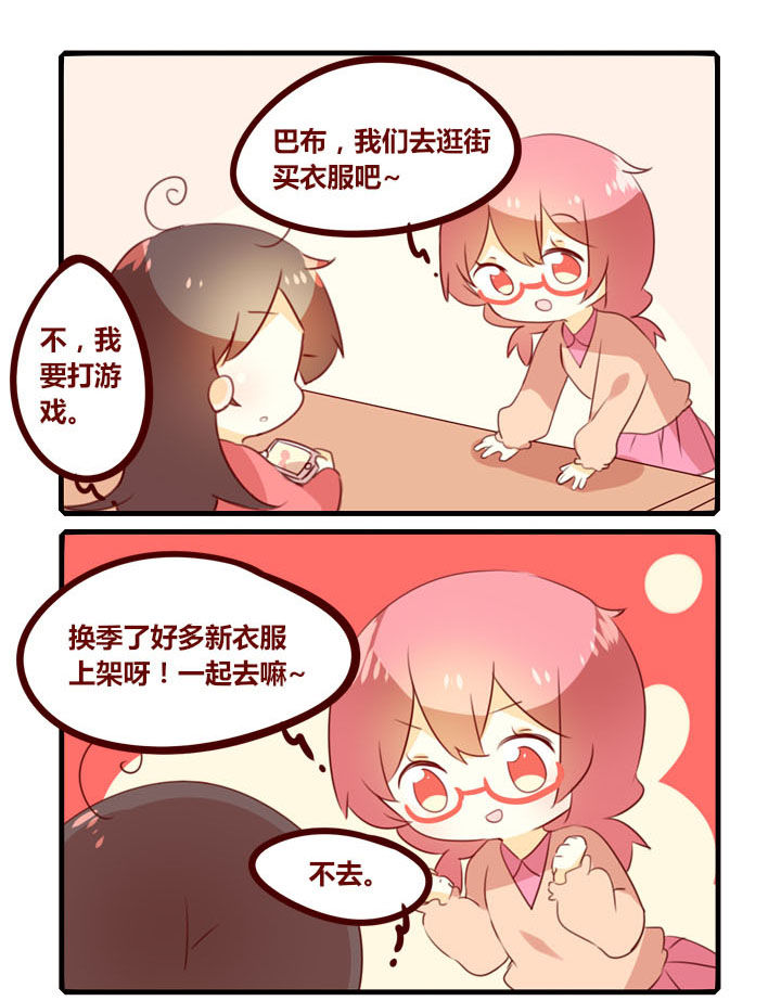 第286章：换季啦~0