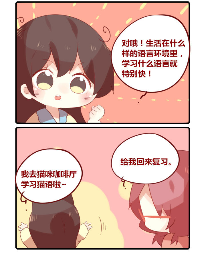 第194章：预言环境1