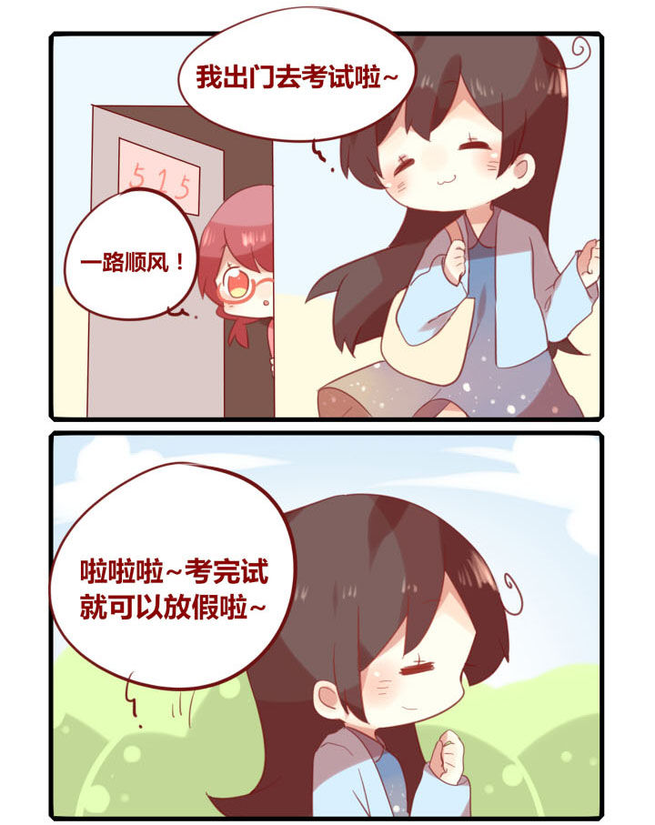 第195章：上考场！0