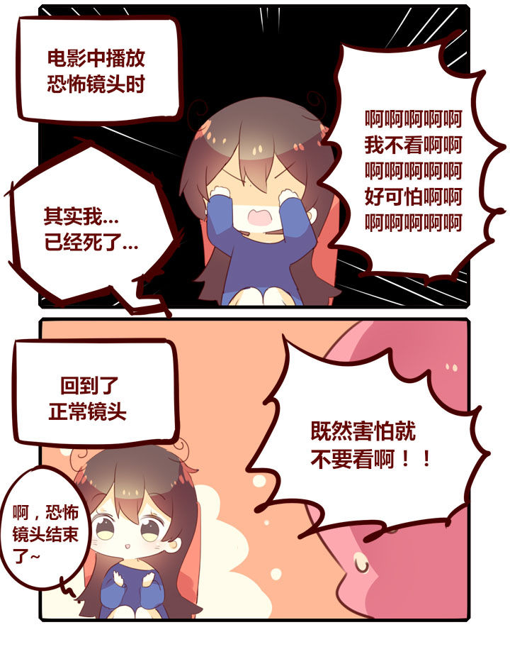 第295章：恐怖片3