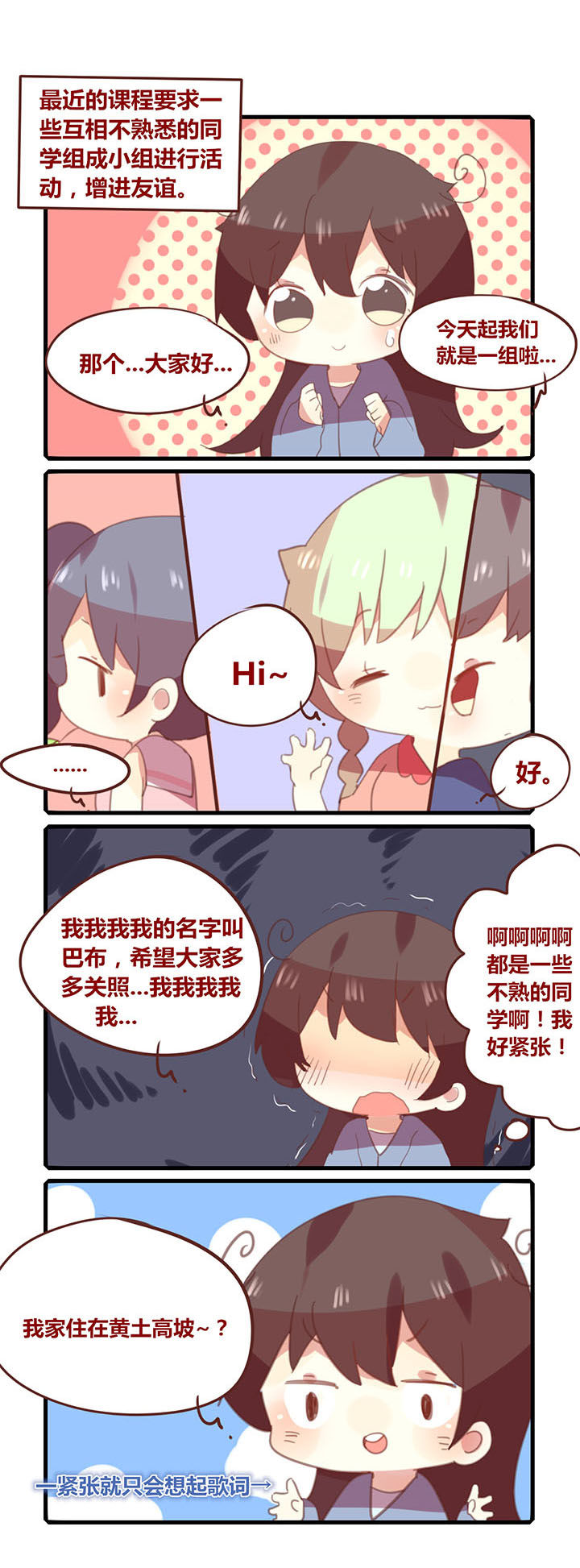 第153章：阻碍梦想实现的原因0