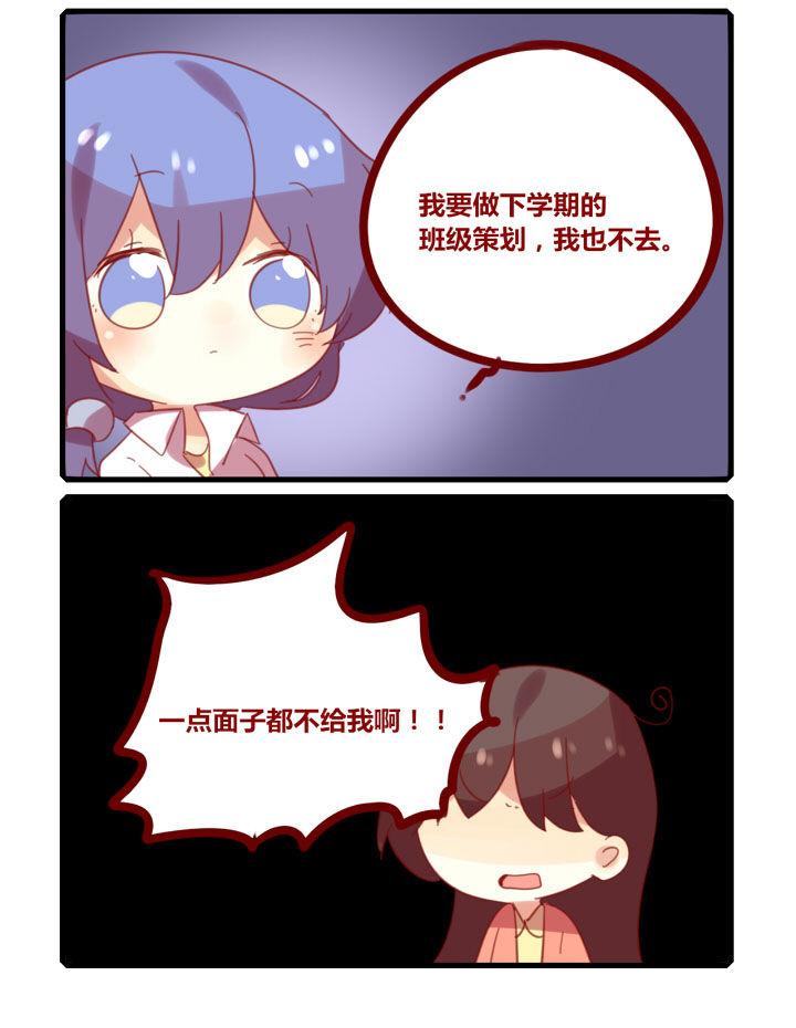 第203章：要回家啦~3