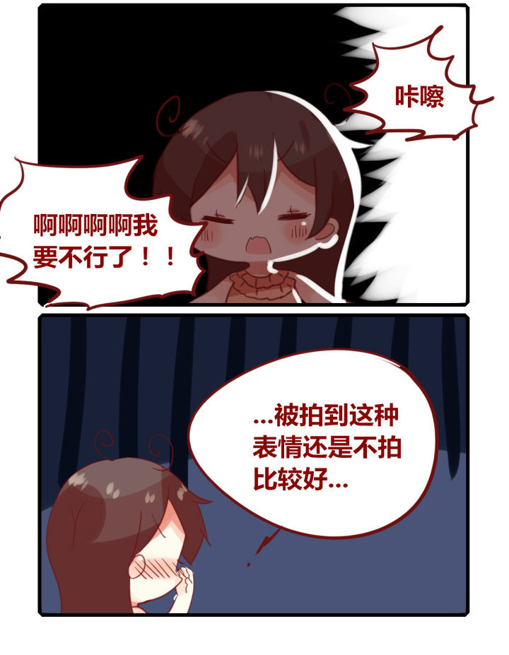 第261章：旅行特别篇Y3