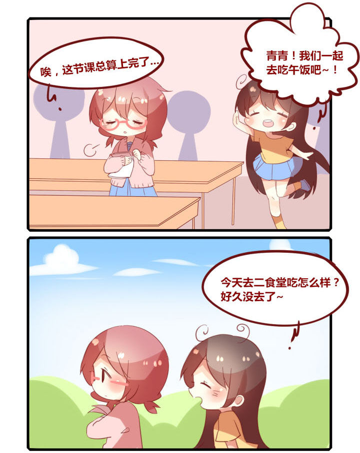 第269章：食物中毒0