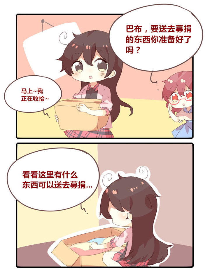第271章：不知道的黑历史0