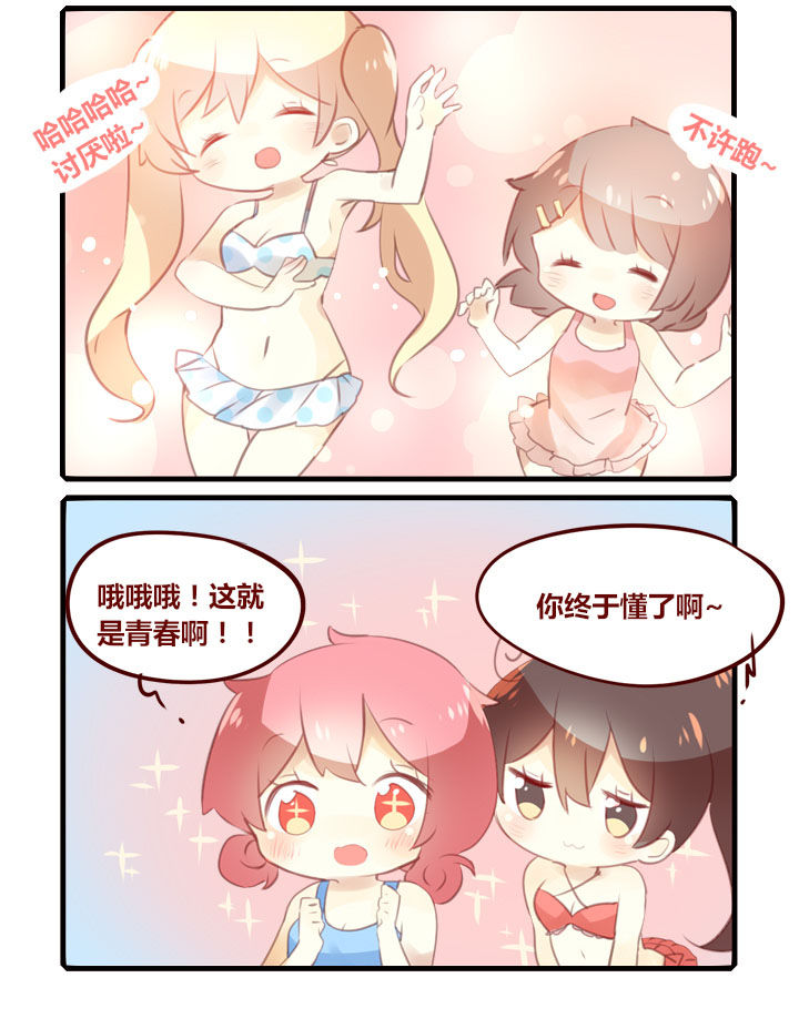 第276章：别说话，用心感受1