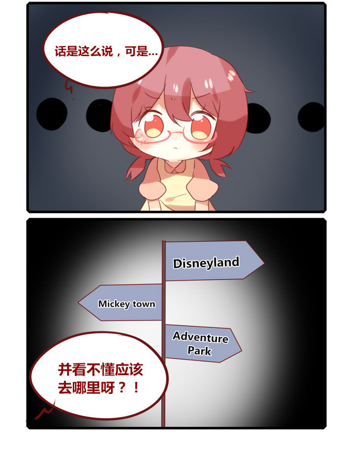 第246章：旅行特别篇J1