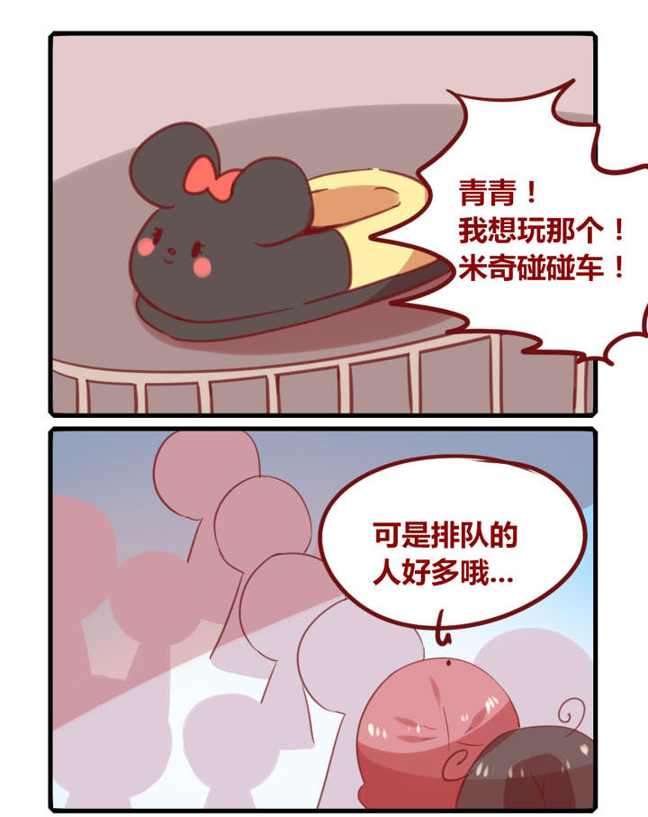 第250章：旅行特别篇N2