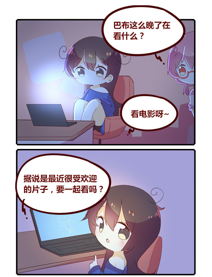 第295章：恐怖片0