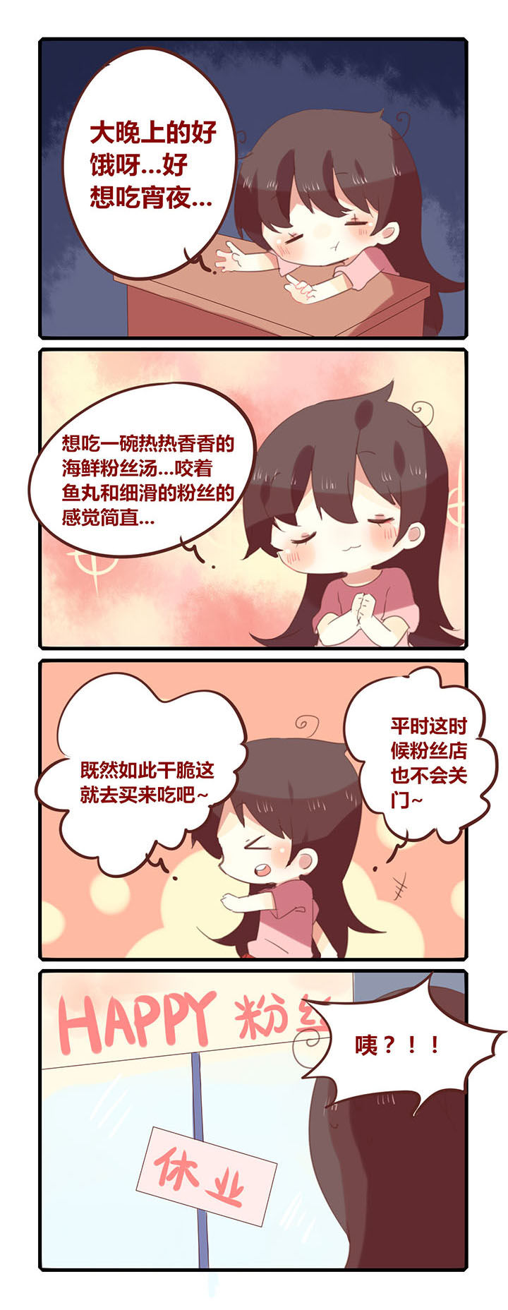 第117章：就是你脸黑！0