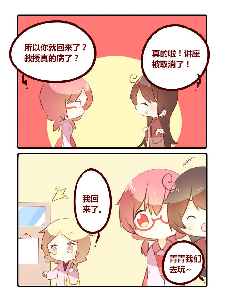第299章：穿帮2
