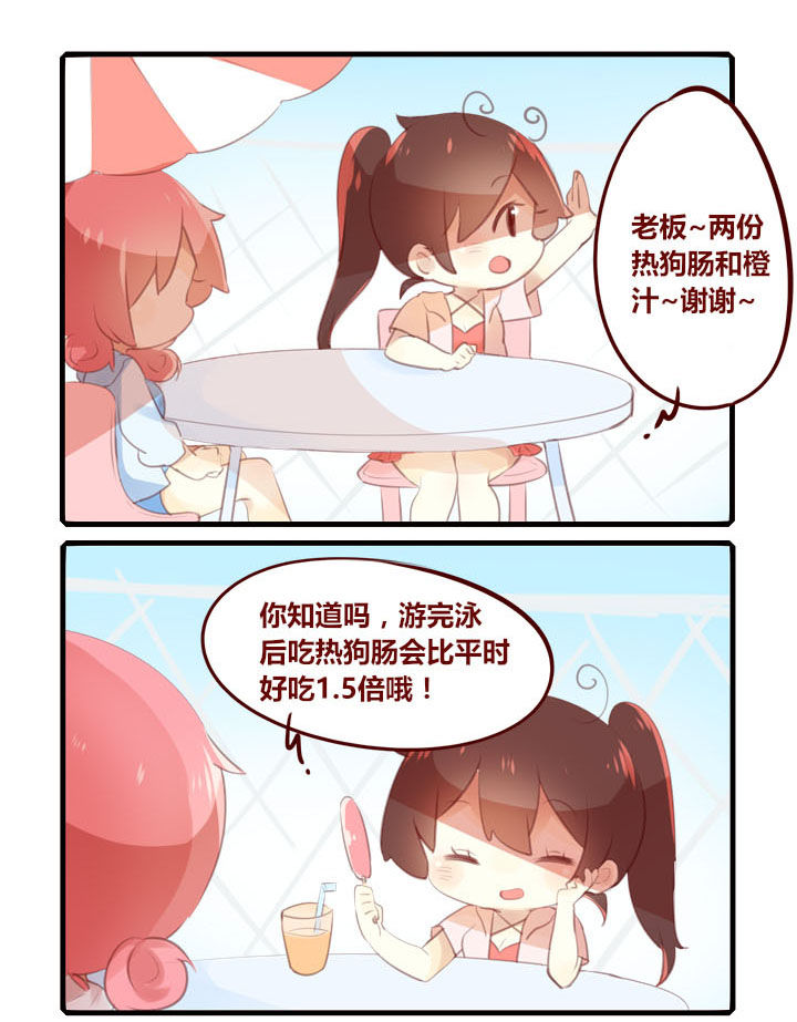 第276章：别说话，用心感受2