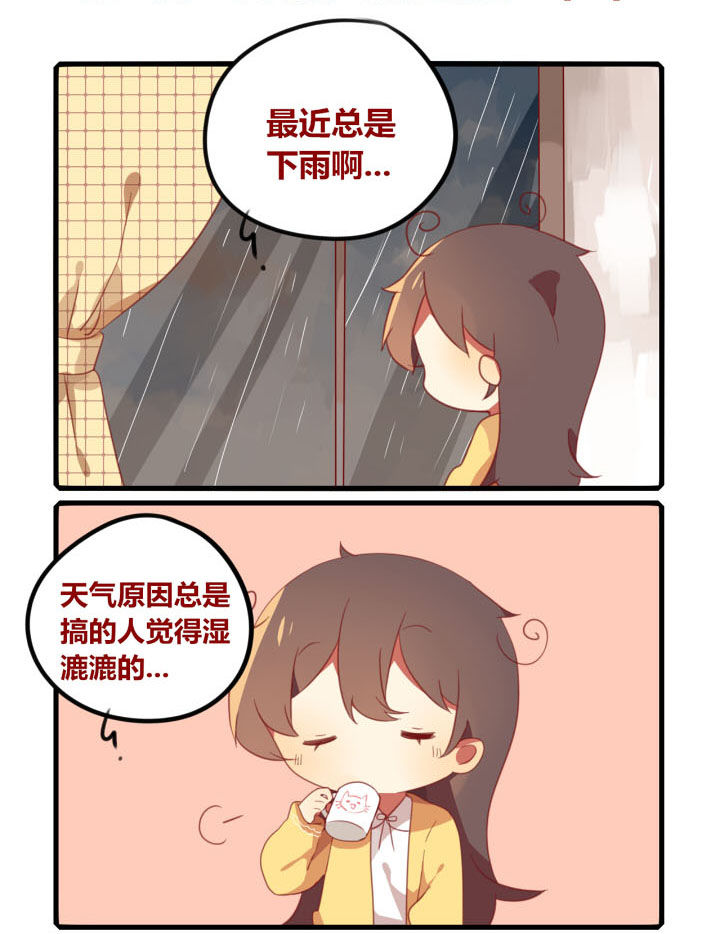 第229章：我超潮的！0