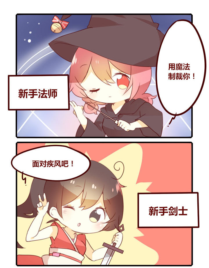 第282章：角色扮演2