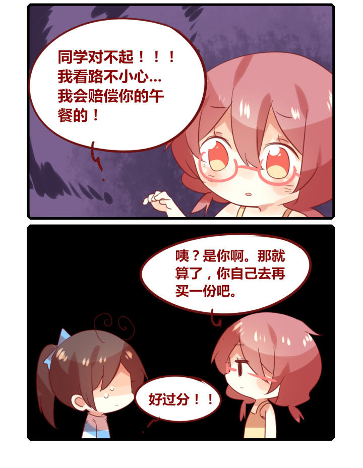 第266章：在食堂3