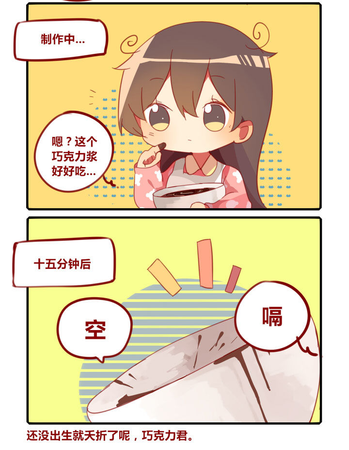 第212章：情人节！3