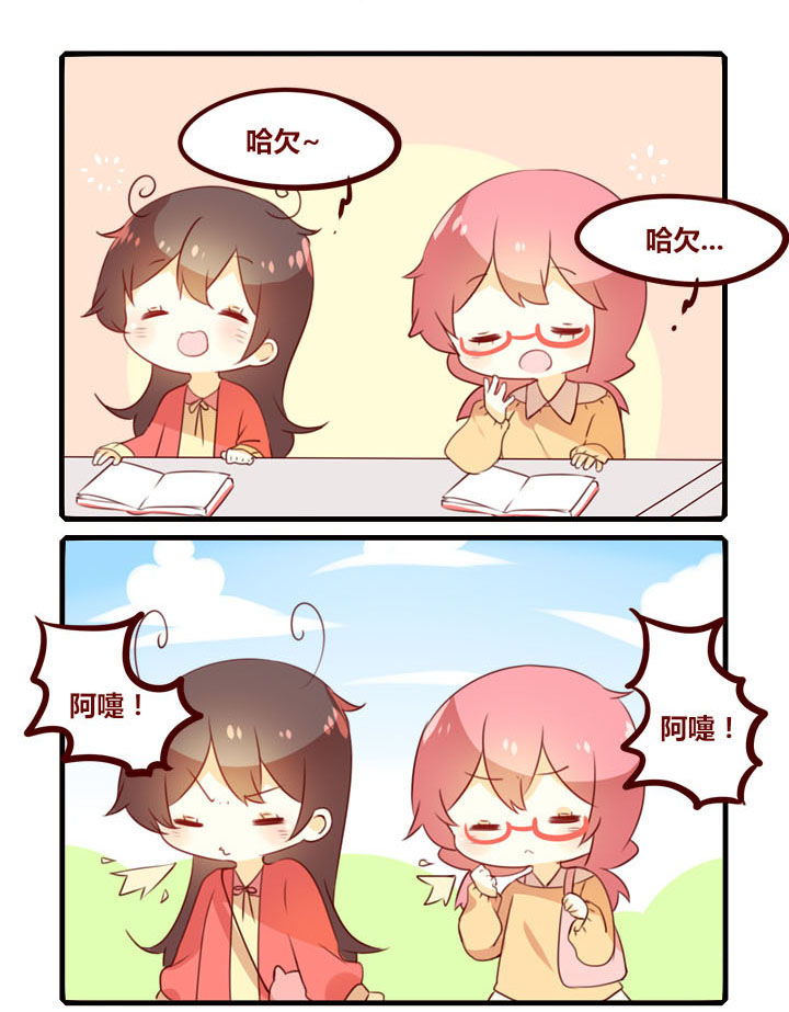 第284章：传染0
