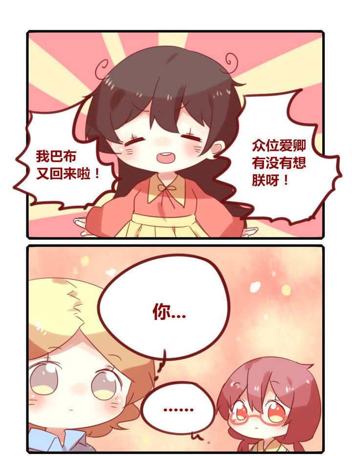 第220章：开学啦！0