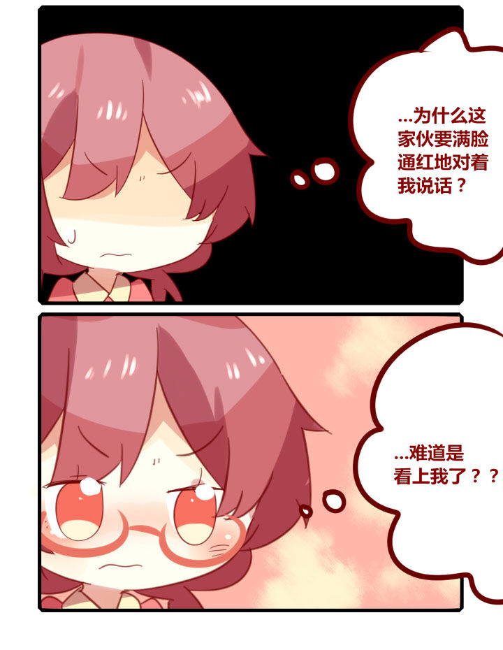 第206章：冻得鼻子红！3