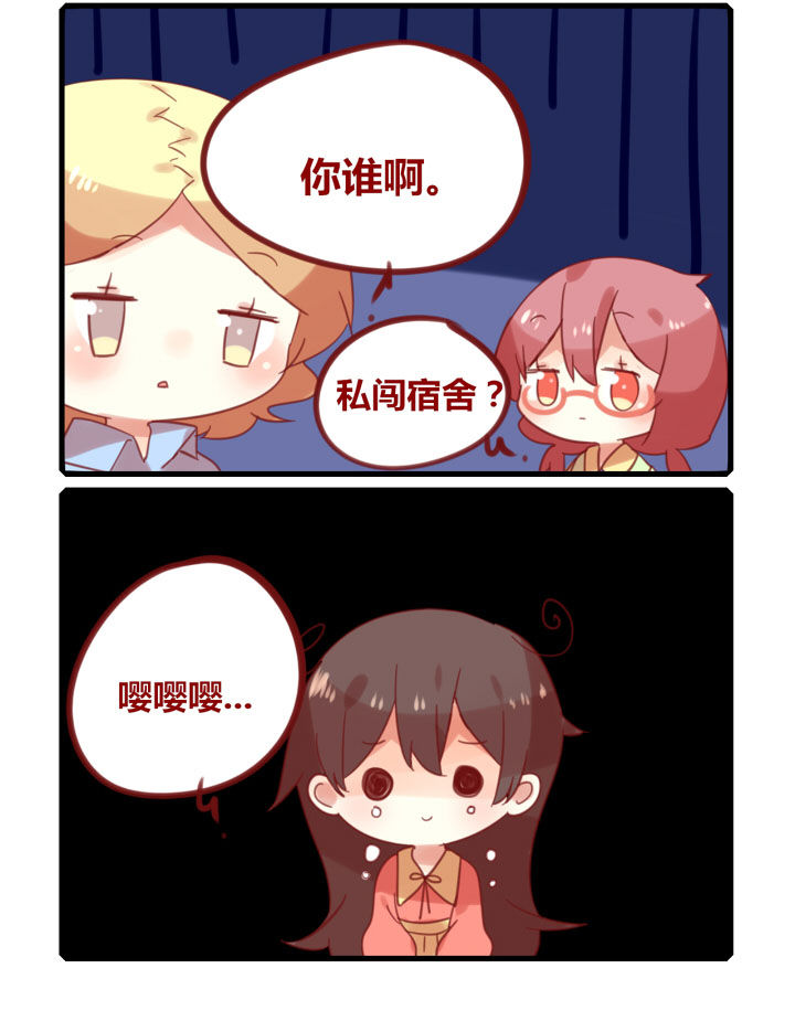 第220章：开学啦！1