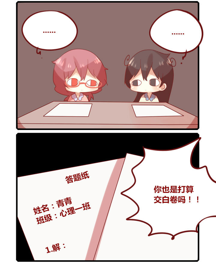第200章：二百话达成！3