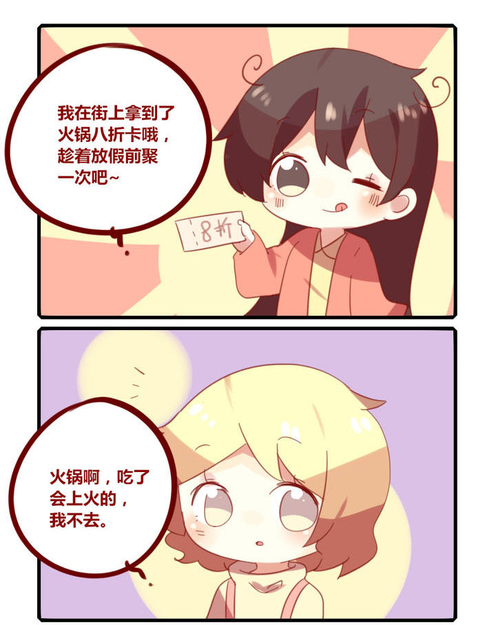 第203章：要回家啦~2