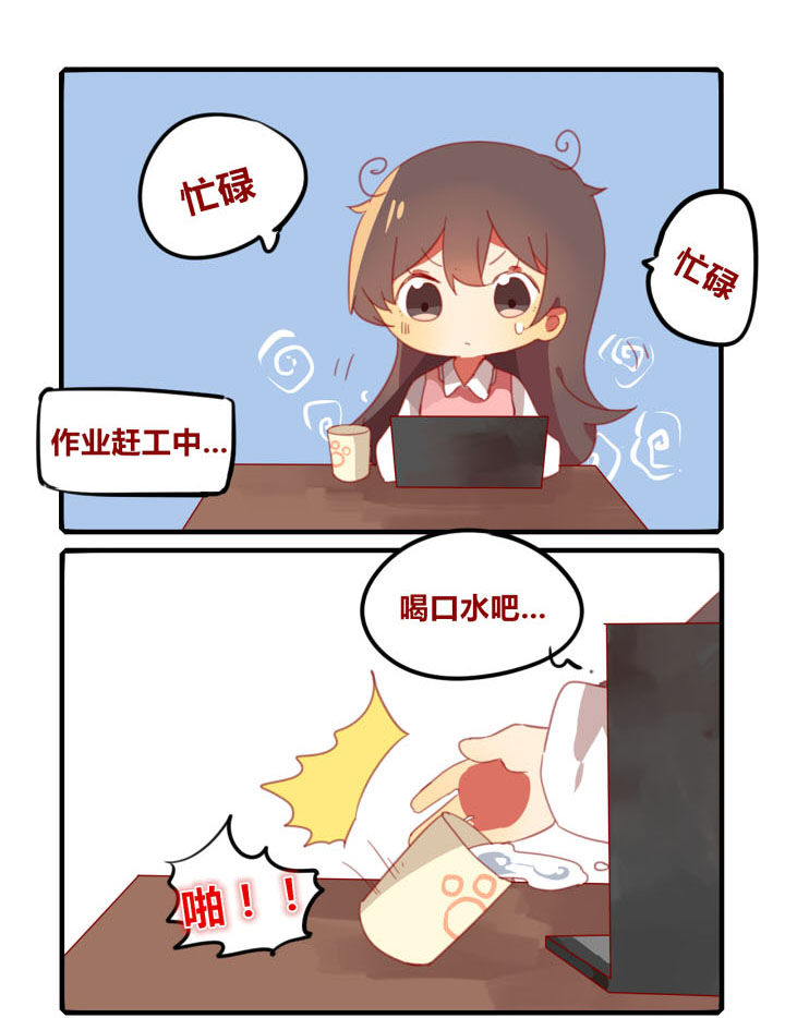 第230章：脑子进水0