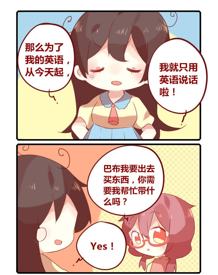 第194章：预言环境2
