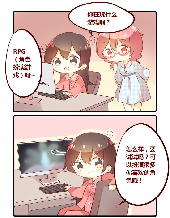 第282章：角色扮演0