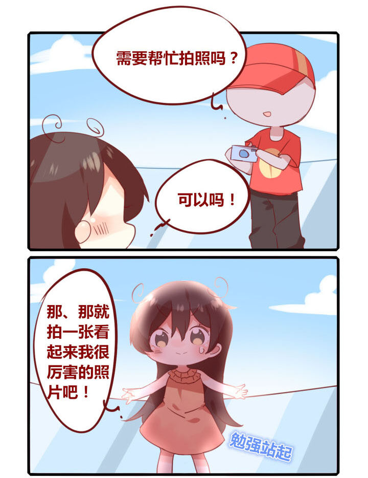 第261章：旅行特别篇Y2