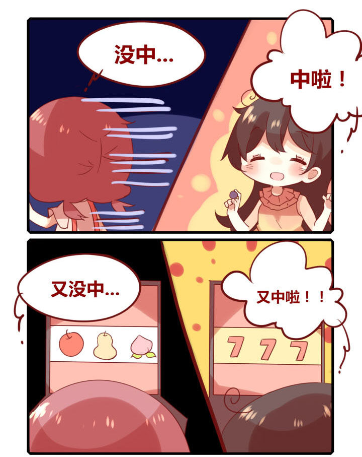 第257章：旅行特别篇U0