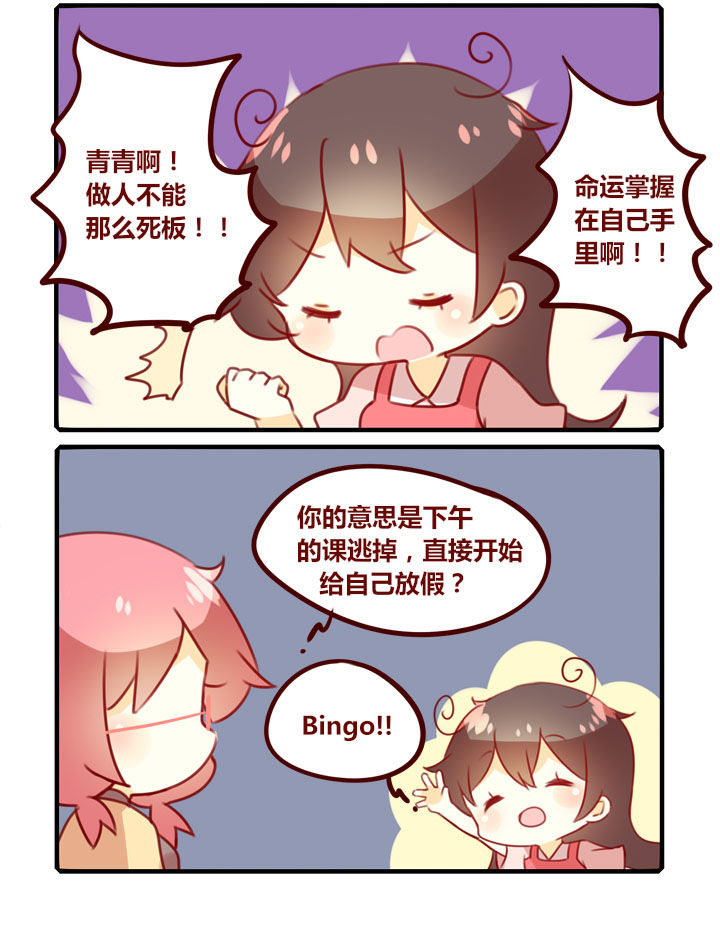 第280章：国庆快乐！1