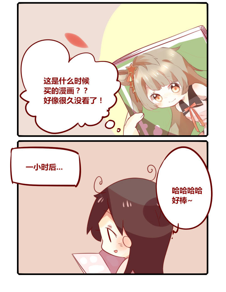 第207章：收拾行李！1