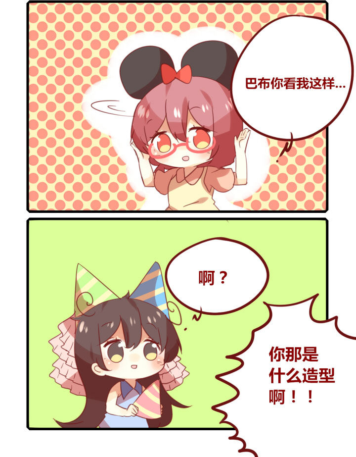 第250章：旅行特别篇N1
