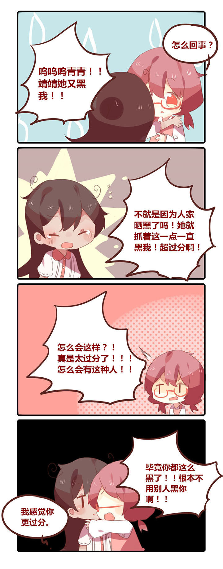 第137章：欢迎你到非洲来！1