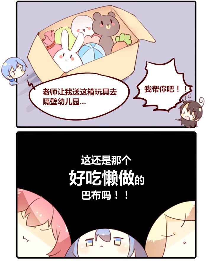 第290章：反常1