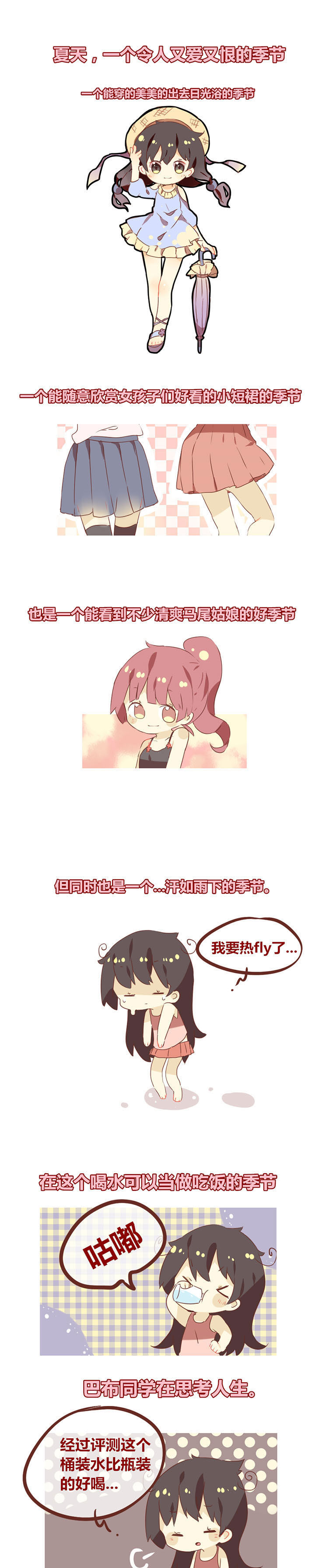 第75章：警察叔叔就是这个人0