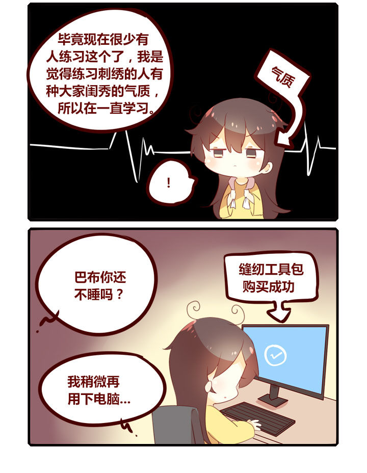 第291章：大家闺秀1