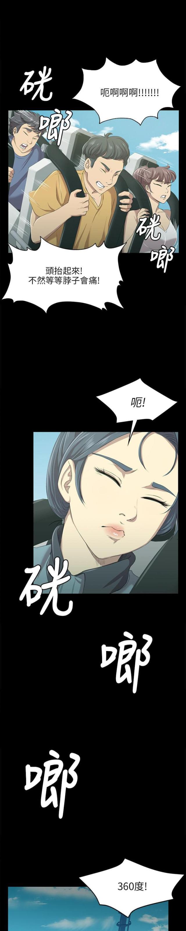 第5话5