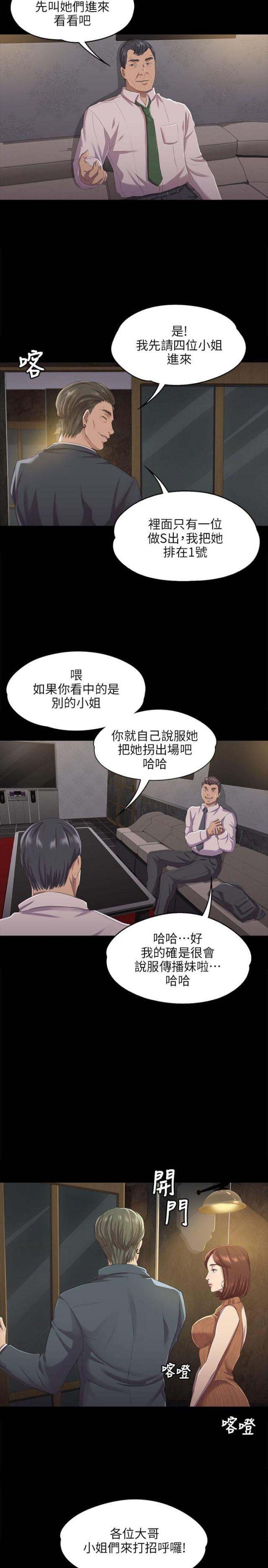 第20话14