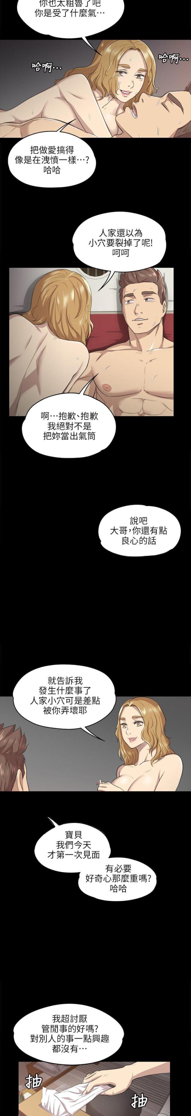 第16话1