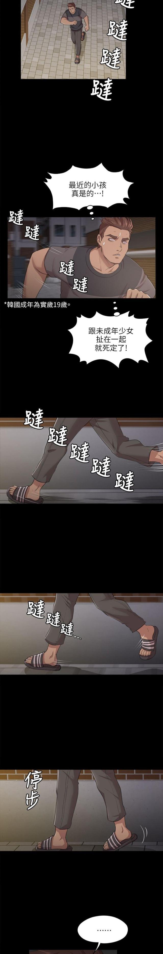 第12话9