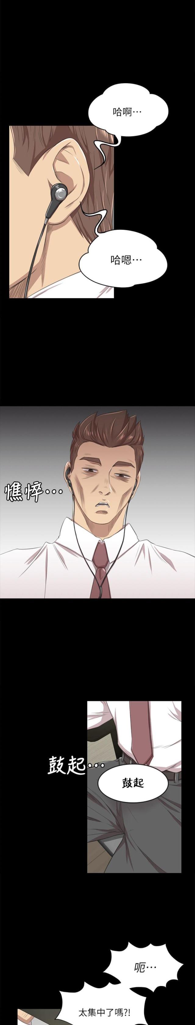 第30话7