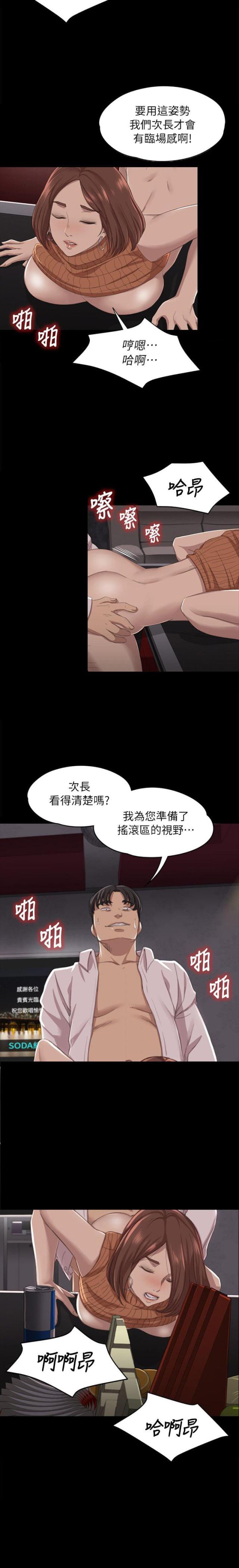 第23话10