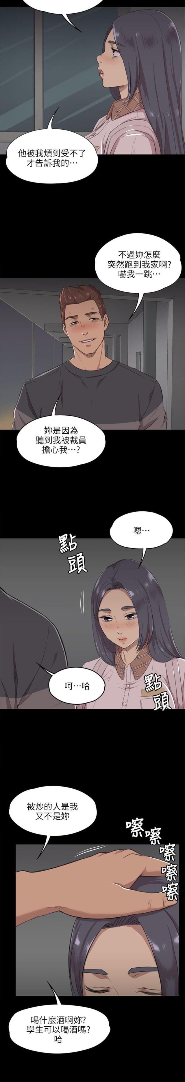 第11话2
