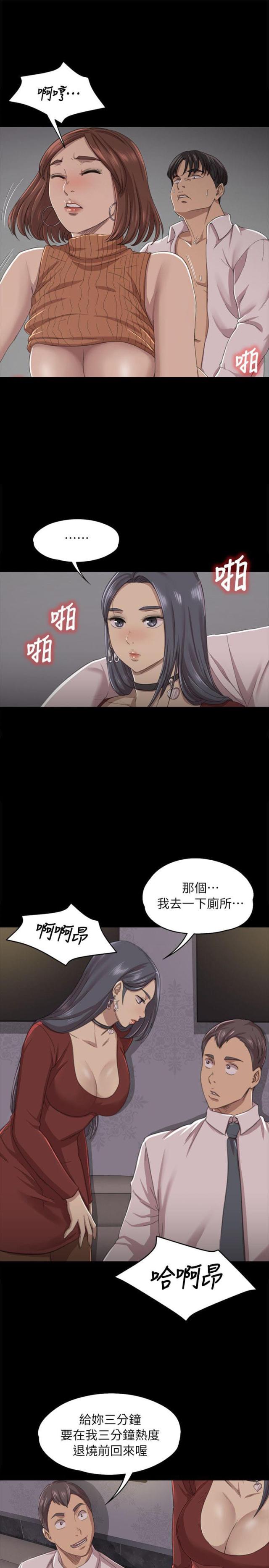 第23话7
