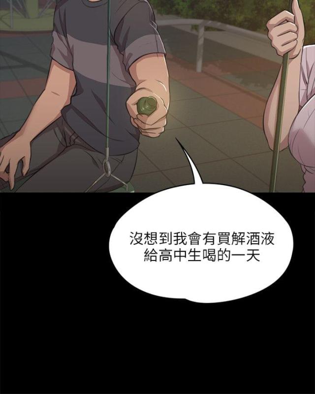 第11话7